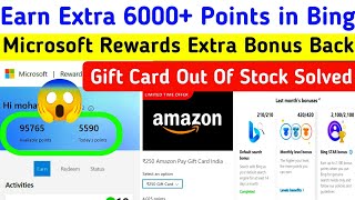 Get Free 5500+ Points in Microsoft Rewards Daily | Microsoft Rewards Unlimited Points New Update