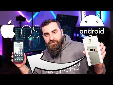 გამიჭირდა თუ არა ანდროიდიდან iOS-ზე გადასვლა???