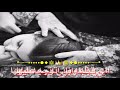 باسم الكربلائي حالة واتساب امي قبلة واني اتوجه عليها