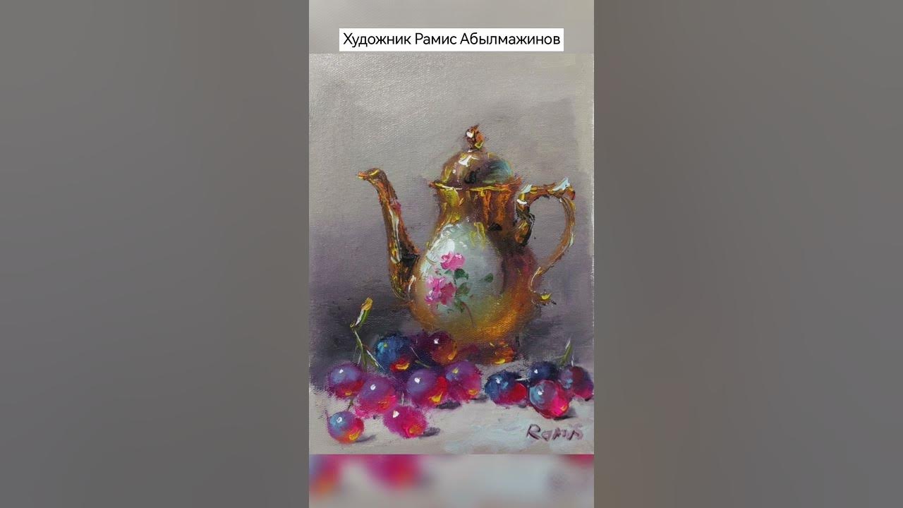 #художник Рамис Абылмажинов #вдохновение #живопись #art #искусство # ...