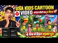 USA Kids Cartoon Video Kaise Banaye FREE AI Se (2026) | Viral Method Step-by-Step 🔥