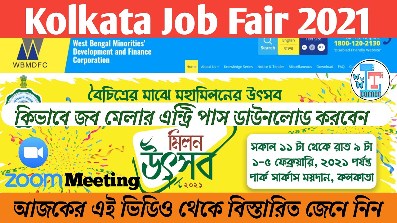 Kolkata Job Fair 2021 Interview Hall Entry Pass Download YouTube