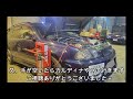 カルディナ　サーキット計画　製作日記　＃２