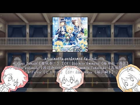 【SideM】 「スマイル・エンゲージ」を歌ってみました 【3人合唱】