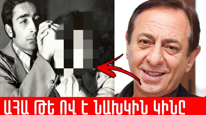 Դուք պարզապես կապշեք😮 իմանալով որ հայտնի դերասանուհին է Հարություն Մովսիսյանի առաջին կինը