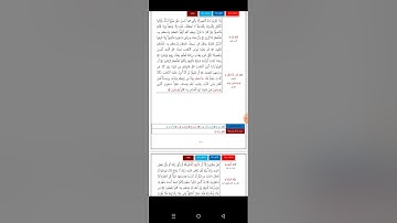أواخر سورة الأنعام برواية الدوري لقراءة الكسائي 