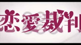 Love Trial / English Cover - Irene