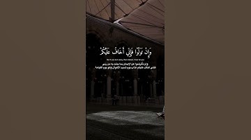 ﴿ وَأَنِ اسْتَغْفِرُوا رَبَّكُمْ ثُمَّ تُوبُوا إِلَيْهِ..ماتيسر من سورة هود | ناصر القطامي