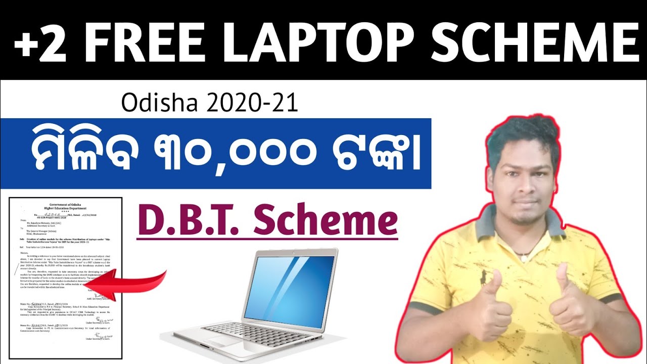 Free Laptop Distribution Rs.30,000 DBT, +2 Meritorious Students, BYSY, Odisha 2020-21| Big Update