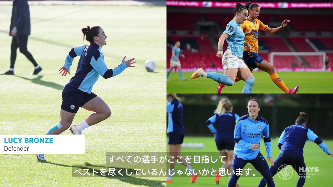 成功するチームの力とは マンチェスター シティに聞いてみました Youtube 成功するチームの力とは マンチェスター シティに聞いてみました Youtube