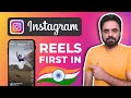 Instagram Big Update: Reels First in India, X New Feature - Sort Likes | SM News 18 | Robin Mehta