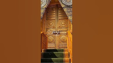 سورة الضحى بصوت الشيخ ماهر المعيقلي ❤️❤️