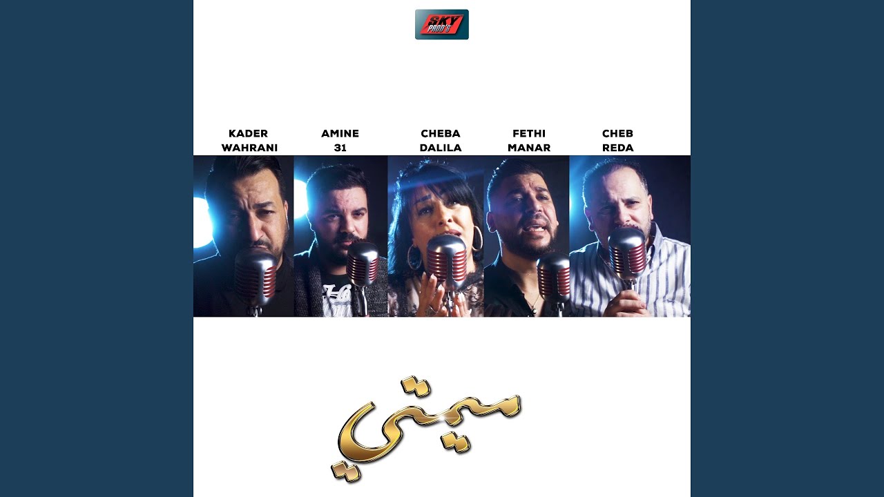 Watch Mimti on YouTube Watch Mimti on YouTube
