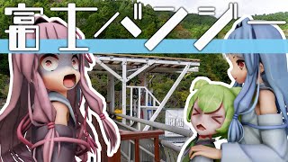 Aoi • Akane's Fun Short Trip