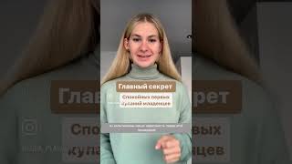 Первое купание младенца без слез: главный секрет!