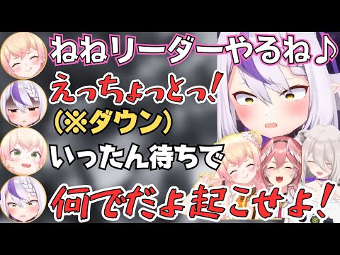 荒野行動で自由すぎるねねちにツッコミが止まらないラプちゃんが面白すぎたw【ホロライブ 切り抜き/桃鈴ねね/ラプラスダークネス/獅白ぼたん/鷹嶺ルイ】
