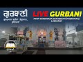  live gurbani  gurudwara shaheedan pheruman dholewalchownk ludhiana  gurbani  flag records live