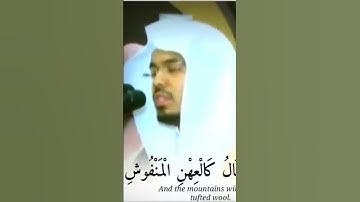 سورة القارعة بآداء حزين جداً للشيخ #ياسر_الدوسري  ❤️❤️❤️