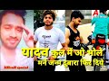 यादव वीर अहीर 💪 यदुवंशी || #Yadav_veer_Ahir || New Yadav song || Yadav history, jai Yadav Jai Madhav Mp3 Song