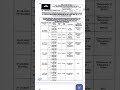 DSSSB TGT CS EXAM DATE 12 AND 13 SEPT 2025 #dsssb #dsssb_news #dsssbtgtcs