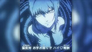 Get Gone  Durpo slowed Down