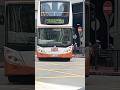 又係你 行車證即將過期 ￼￼PG2428 ATEU49行走5D￼ 九運鐵甲 歐盟四型 ADL enviro500 #kmbcompany #雙層巴士 #鐵甲 #ateu #e500￼