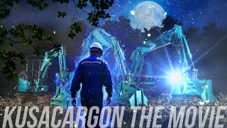 【MOVIE】KUSACARGON THE MOVIE／たったひとりで3000坪の草刈りをする物語
