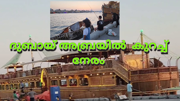 ദുബായ്  Abra Dhow Cruise കളുടെ മനോഹരമായ Night View | Malayalam | Family | Travelvlog |
