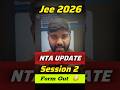 Urgent NTA Official✅ JEE Main Session 2 Registration 2026 |How to fill JEE Mains form 2026 session 2
