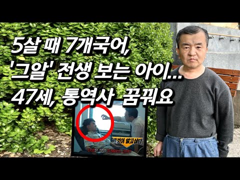 [Meeting the Boy Who Remembered His Past Life] A 20-language past life mystery.. 30 years after '...