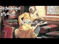 كتب المحب إلى الحبيب رسالة والعين منه ما تجف من الب كا العباس بن الأحنف 