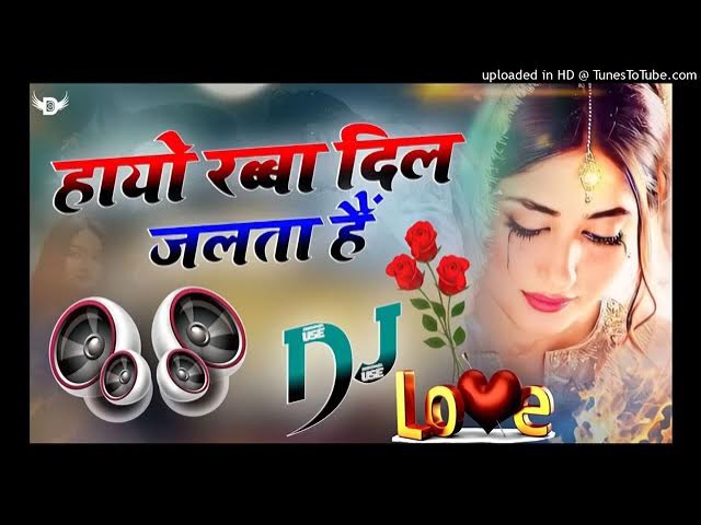 Hayo Rabba Dil Jalta Hai  🌹 Dj Remix 💕 Love Dholki Special 🌹 Dj Sad Song 💔 Dk mehra official | DJ