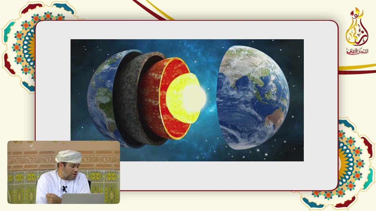 دروس رمضان 1446هـ | صور من الإعجاز العلمي في القرآن الكريم | الدكتور حارث العزري #20