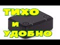 ПЕРЕДАТЧИК ЗВУКА С ТВ НА НАУШНИКИ - AUGUST MR270