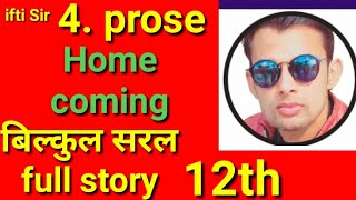 Home coming class 12 in Hindi (हिन्दी) Home coming class 12