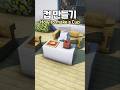 How to make a Cup 🍵 #minecraft
