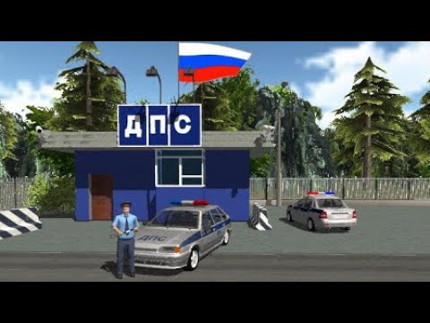 СИУЛЯТОР РУССКОГО ГАИШНИКА | ИГРОМАН