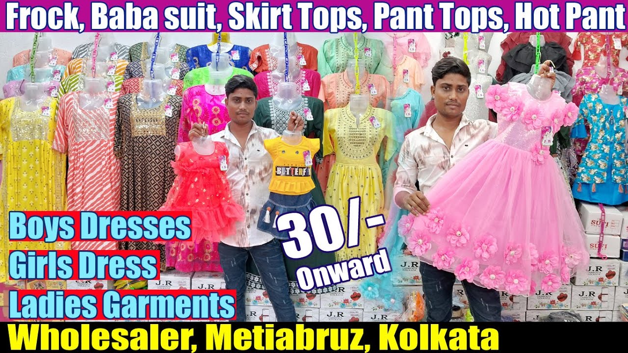 Boys Dress, Girls Dress, Ladies Garments Wholesaler Metiabruz Kolkata, Baba  Suit Frock Midi Hotpant - YouTube