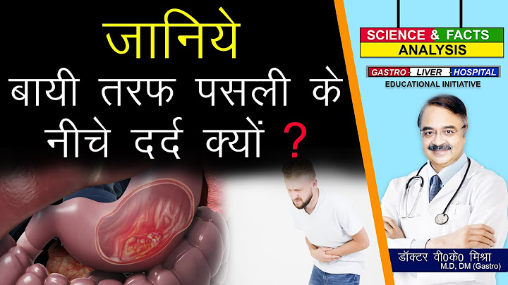 जानिये बायीं तरफ पसली के नीचे दर्द क्यों ?|| PAIN BRLOW YOUR RIBS IN UPPER LEFT ABDOMEN ?