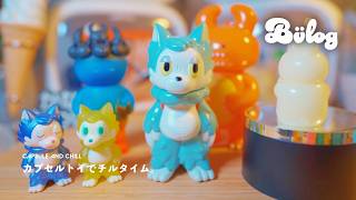 カプセルトイ】「ソフビ ガチャシリーズ VAG 最新作！ UAMOU、おおかみ