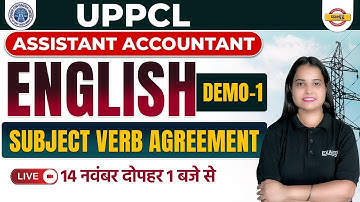 UPPCL ASSISTANT ACCOUNTANT 2022 | ENGLISH CLASSES | SUBJECT VERB AGREEMENT | DEMO-01 | BY KIRAN MAM