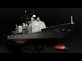 1/700 USS Ticonderoga Cruiser - Dragon