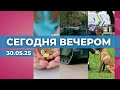 Рига повышает пособия | Новый тип бронемашин | Полицейские собаки