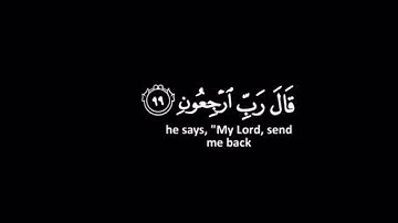 "وَقُل رَّبِّ أَعُوذُ بِكَ مِنْ هَمَزَاتِ الشَّيَـاطِينِ " القارئ  |إسلام صبحي |#قرءان_كريم