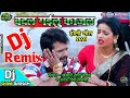 Badal gailu kajal  khesari lal yadav  dj remix bhojpuri holi song 2021  dj shiva barsam