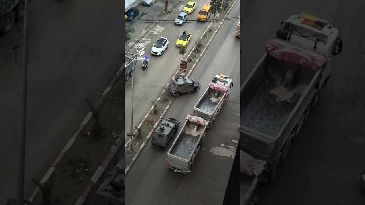 مشهد ينقل واقع التضييق والاستفزاز الذي يمارسه الاحـتـلال ضد الفلسطينيين في جنين