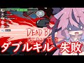 ヒメ「後はダブルキルをするだけで勝ちだ！！」【Among Us】