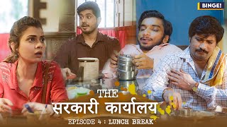 Binge's The सरकारी कार्यालय | EP 04 - Lunch Break | Ft. Chote Miyan, Shreya Gupto, Bibhu & Vaibhav