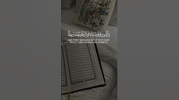 القارئ أنس المالك من سورة المؤمنون #اكسبلور #القران #لايك #تيك_توك
