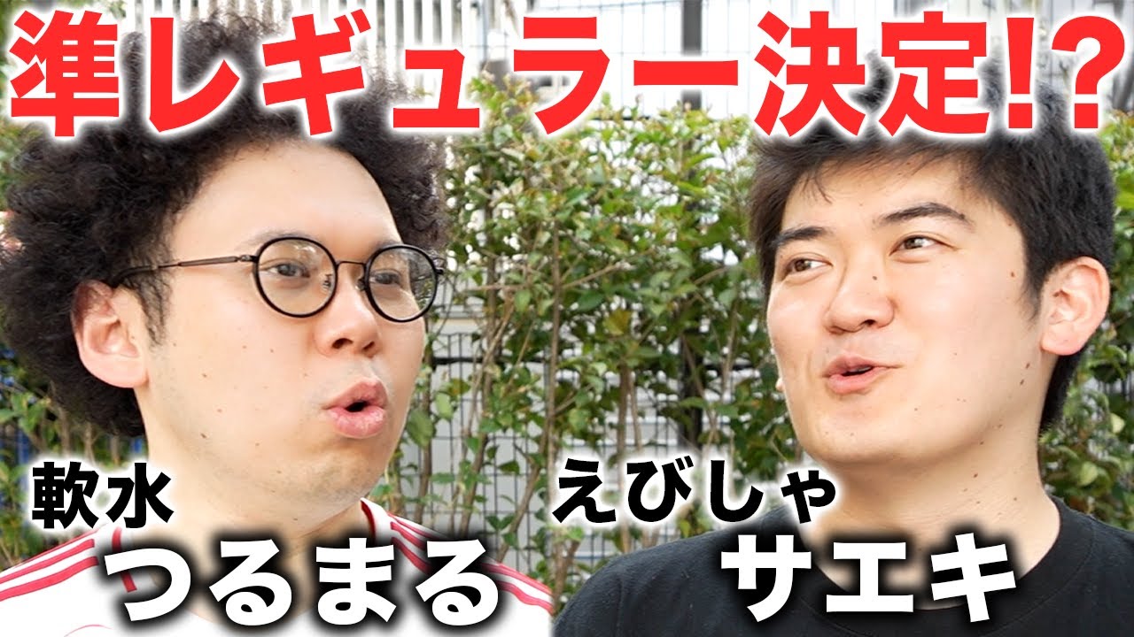 後輩芸人とフットサルをしました【ほりうちゃんねるPK王決定戦】